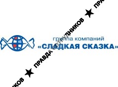 Группа Компаний Сладкая Сказка